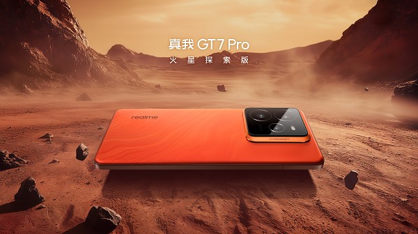 真我GT7 Pro大量亮点揭晓，潜望长焦望远升级